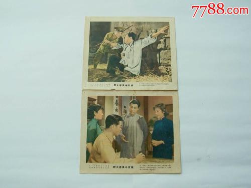 交通银行定期存单怎么仿制